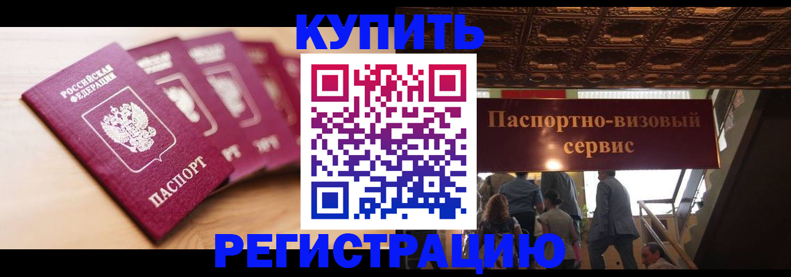 форма 3 в Покачах